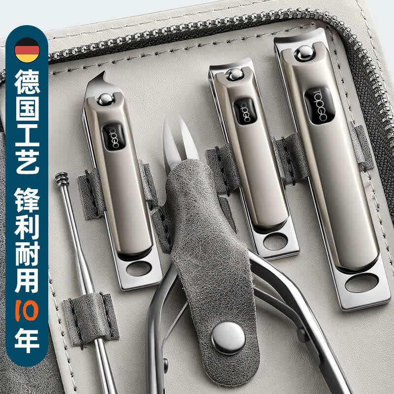 指甲刀套装男士专用进斜口原装指甲剪家用指甲钳套盒修甲工具 指甲刀