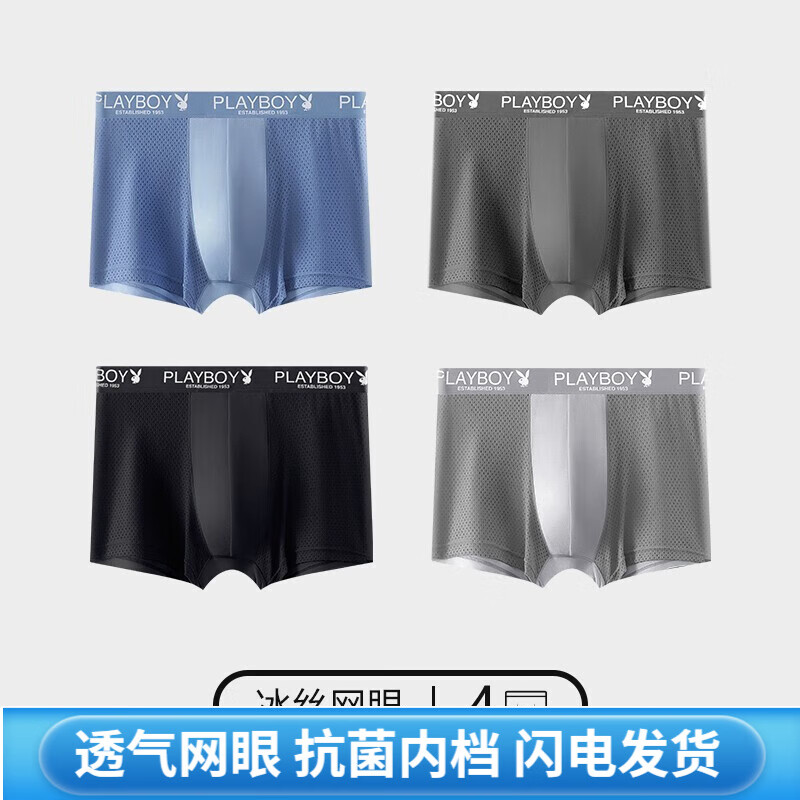 京东京东秒杀 2023-11-27 - 第27张  | 最新购物优惠券