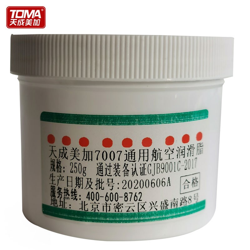 天成美加 toma 7007通用航空润滑脂-60~120 250g/桶