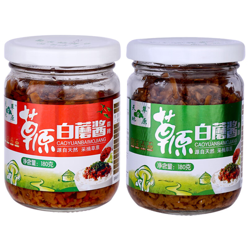 得人如魚(derenruyu)得人如魚(derenruyu)草原白蘑酱香辣蘑菇酱香菇