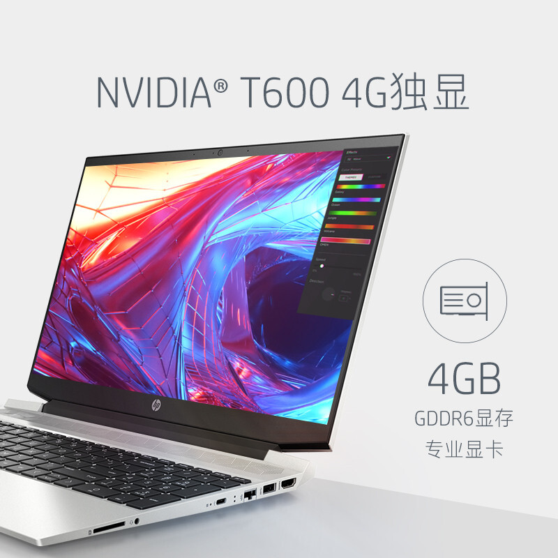 性能便携工作站笔记本 t600显卡 4g独显 定制 r7-5800h 32g 512g固态