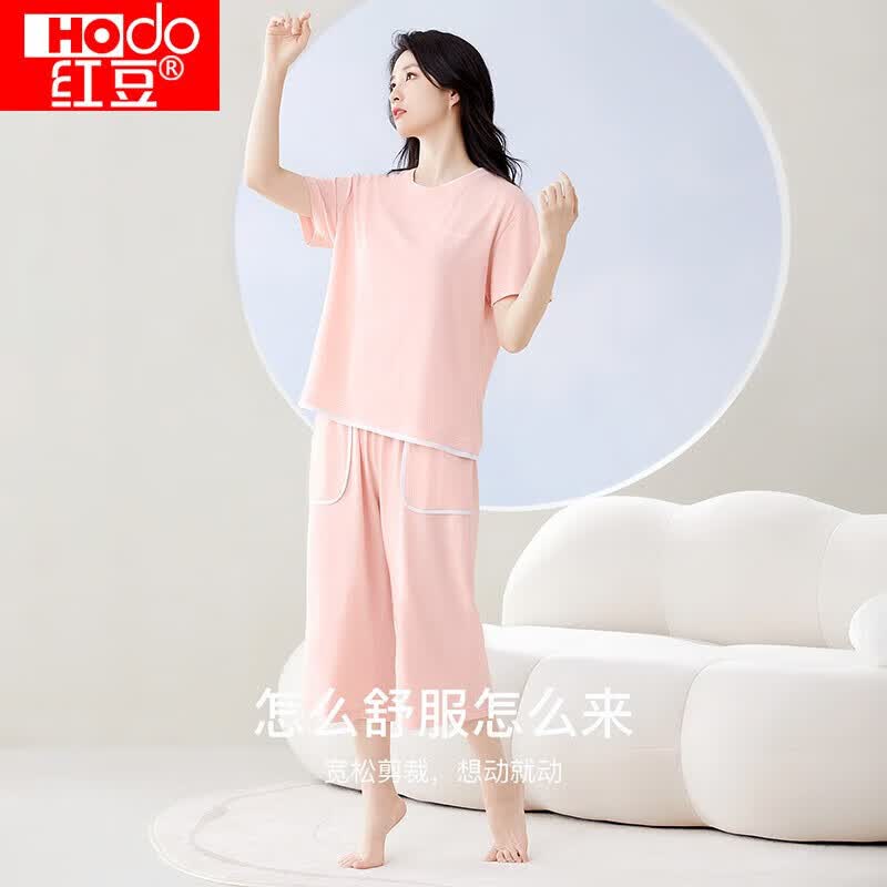 红豆（Hodo）情侣睡衣纯棉印花短袖时尚可外穿夏薄款抑菌家居服套装七夕礼物 女款-芭菲粉 M高性价比高么？