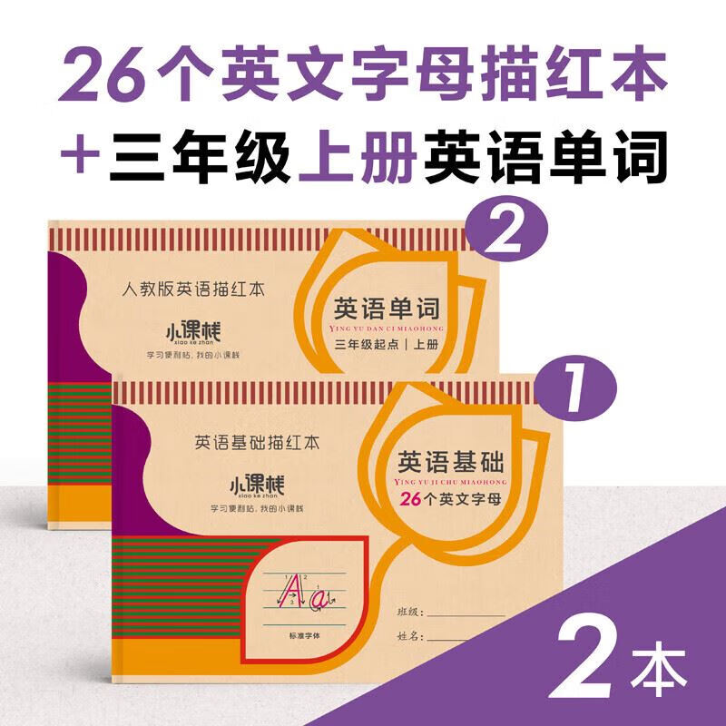 英文字 相关京东优惠商品排行榜 5 价格图片品牌优惠券 虎窝购