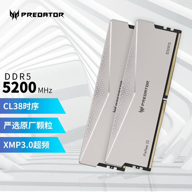 predator-32g-16g-2-ddr5-5200-pallas-ii