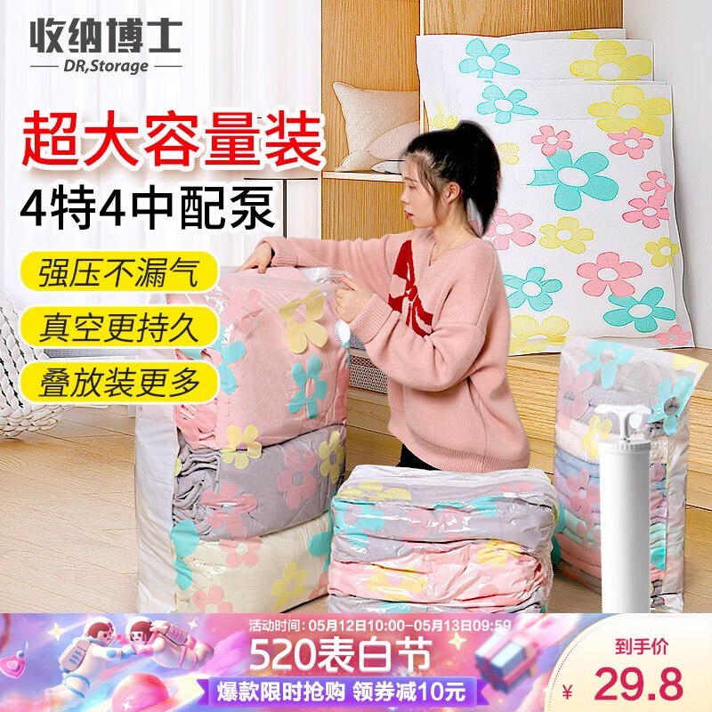京东历史最低价商品榜 2021-05-13 - 第5张 | 最新购物优惠券 京东历史最低价商品榜 2021-05-13 - 第5张 | 最新购物优惠券