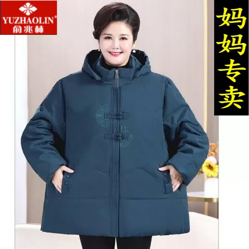俞兆林（YUZHAOLIN）品牌中老年特大碼棉服女230斤胖媽媽冬裝棉衣外套加肥加大奶奶裝 加絨 湖藍(lán)色(8881-加棉) 6XL 建議180-200斤