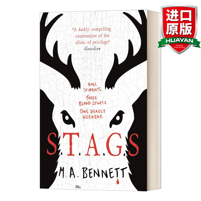 英文原版 雄鹿 惊悚恐怖小说 stags 英文版 进口英语原版书籍