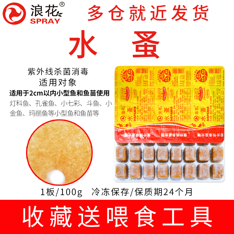 哪里可以查询鱼粮饲料历史价格|鱼粮饲料价格走势