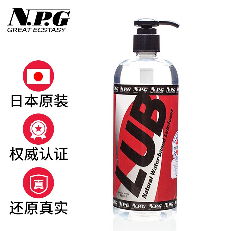 NPGGREATECSTASY润滑剂:价格走势、产品推荐