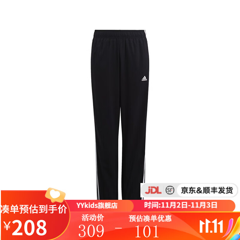 adidas阿迪达斯 yykids U 3S WOVEN PANT大童运动训练休闲长裤HR6334 HR6334 152怎么样,好用不?