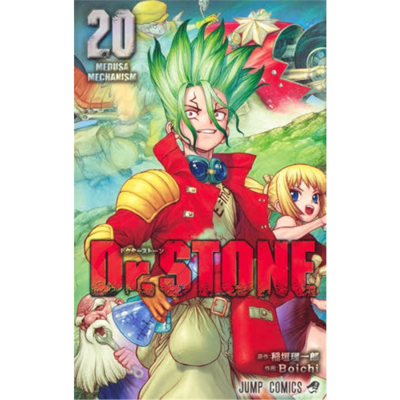 Dr.STONE 20