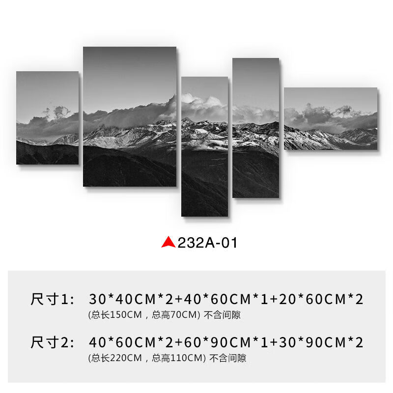 装饰画日照金山沙发背景墙现代简约卧室挂画样板间壁画 232a-01 尺寸