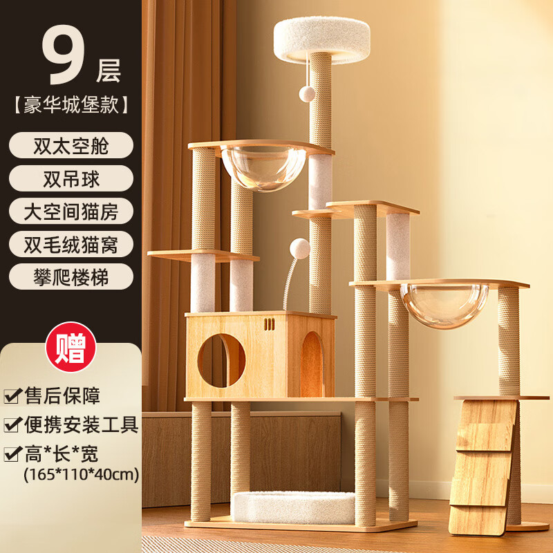 用后吐槽华元宠具（hoopet）猫爬架质量好吗，老司机吐槽大实话