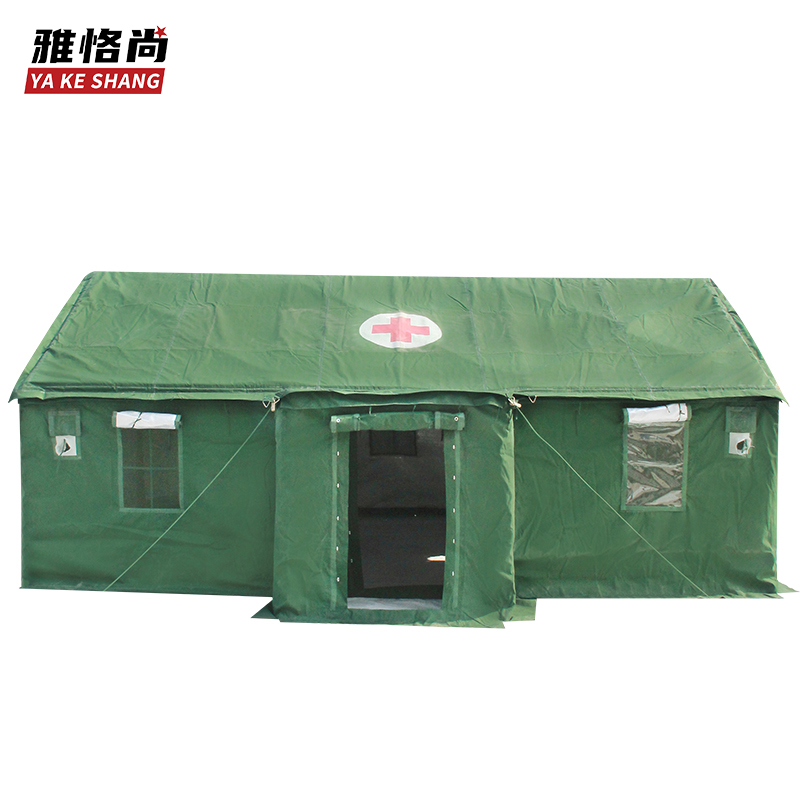 雅恪尚 95型医疗卫生帐篷救护红十字应急帐篷