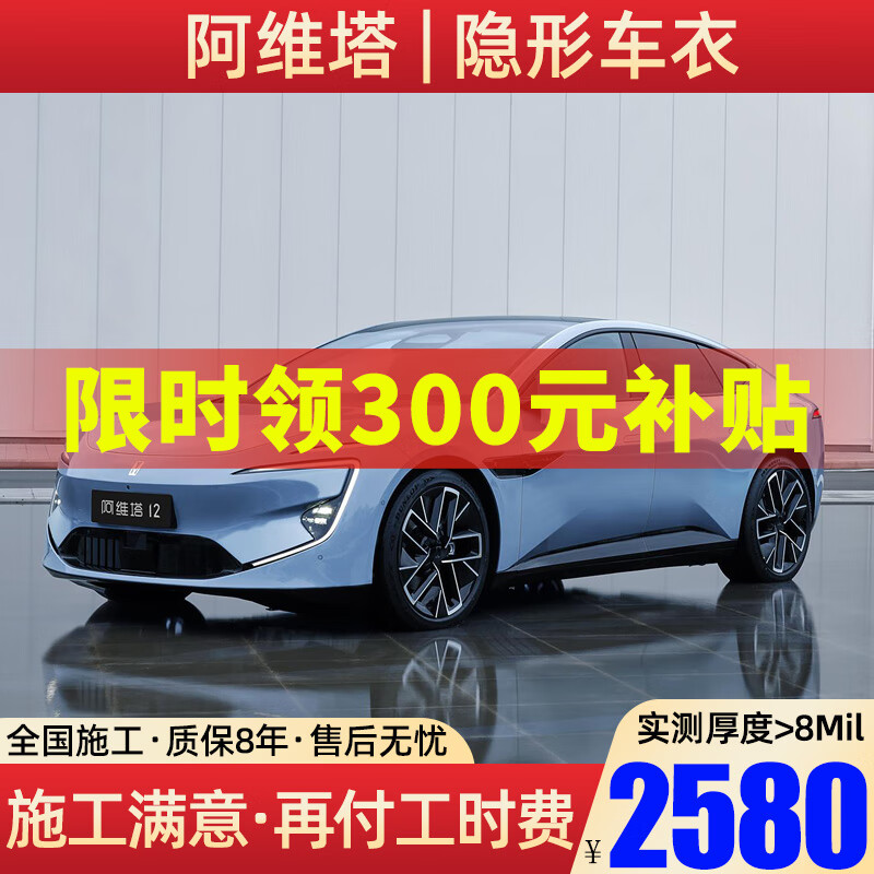 ���ڲ�����Ĥ������MODAXIA����8.0Mil�콢�桿����TPU���γ���Ĥȫ�����汣��Ĥ��˹��Y����L7�ʽ�M7����E����5ϵX3�µ�A6/Q5L ��ά��11 ��ά��12