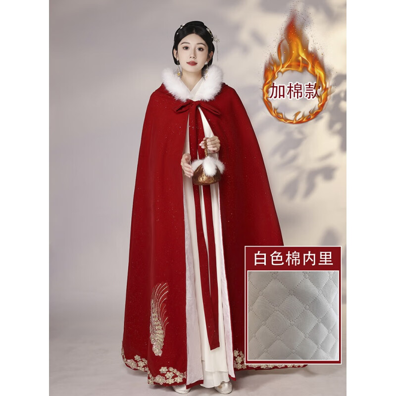 创京懿选斗篷披风女冬季汉服披风女冬季长款古风新娘结婚大氅斗篷加厚