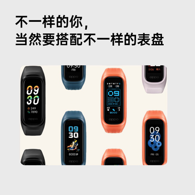 OPPO 手环活力版 智能手环 运动手环 心率手环 血氧睡眠监测/支持第三方支付 通用小米华为苹果手机 蓝色风暴