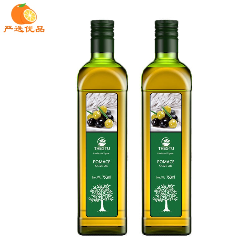 西奥图初榨橄榄油食用750ml  餐健身烹饪小瓶装 炒菜凉拌 750ml*2瓶装