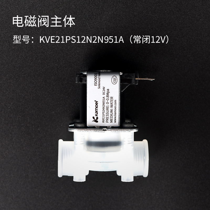 樱姬电磁阀常闭气阀微型水阀12v液压迷你线圈阀24v电子开关电磁控制阀