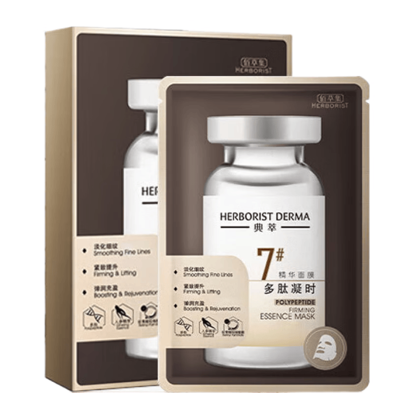 佰草集(herborist)面膜菁萃原液瑰意幼颜玫瑰面膜多肽凝时玻尿酸面膜