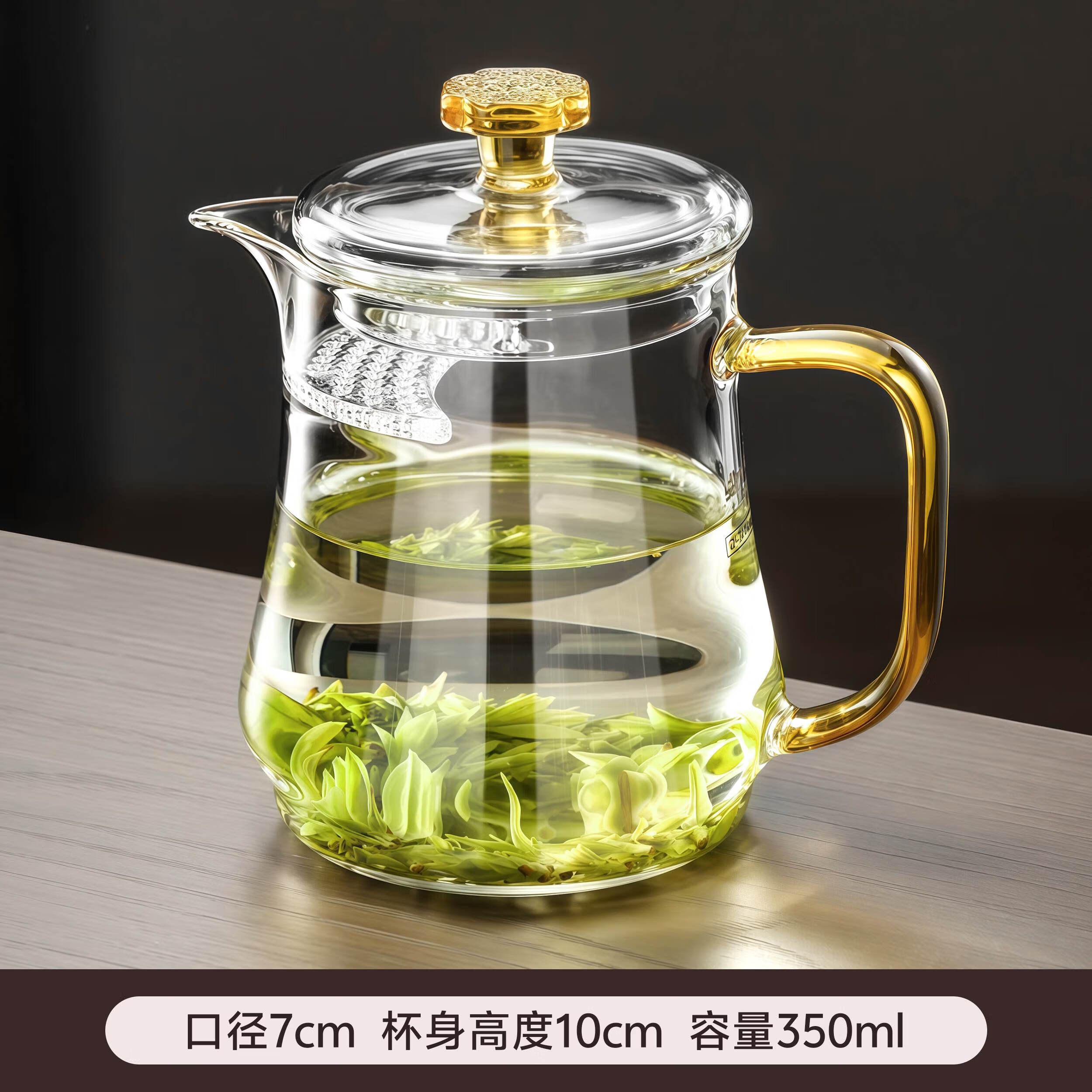 耐热高档茶水分离茶漏过滤一体 【黄色-玻璃盖】清波月牙杯