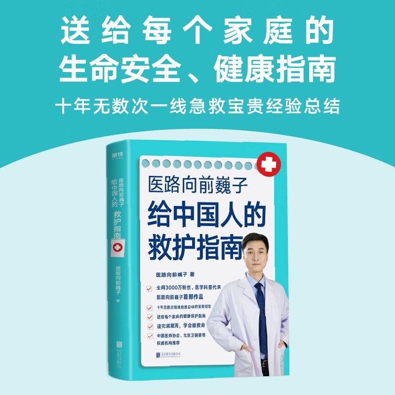 京东图书文具 2021-09-09 - 第15张 | 最新购物优惠券 京东图书文具 2021-09-09 - 第15张 | 最新购物优惠券
