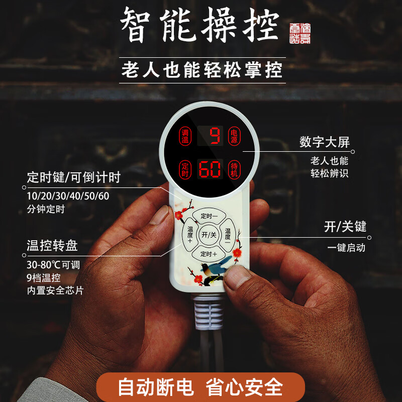 济寿堂 海盐包热敷包电加热艾灸盐袋粗盐护腰护膝肩颈椎热敷包 小马甲加长加臂护肩款蓝麻电热垫