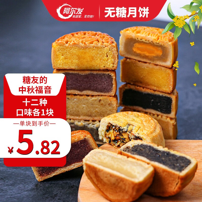 月饼历史价格查询京东|月饼价格走势图