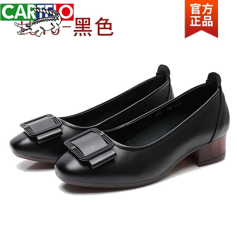 卡帝乐鳄鱼高档品牌 单鞋夏季女鞋皮软底妈妈鞋春秋款女士皮鞋中跟中