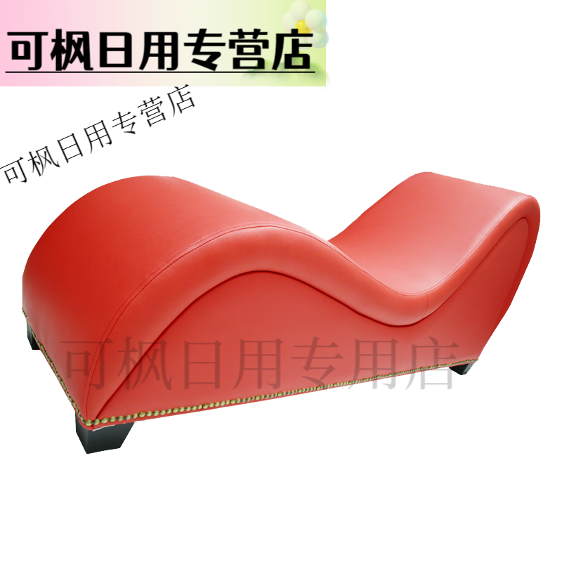 周末岛情侣s豪华沙发酒店小型懒人沙发卧室阳台贵妃椅夫妻同房姿势床