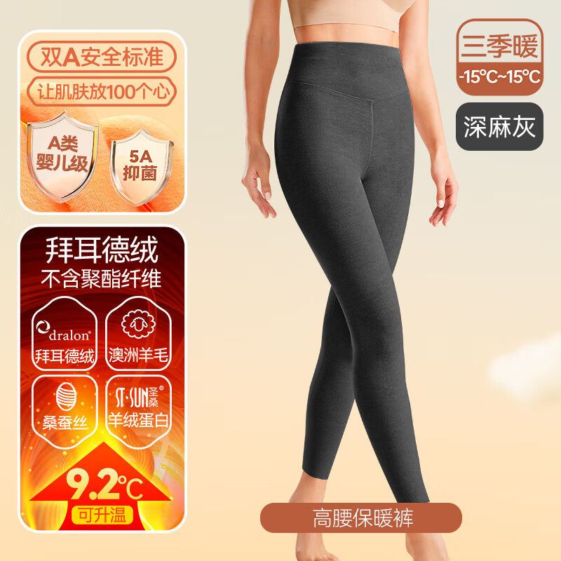 秋衣秋裤历史价格走势助手|秋衣秋裤价格走势