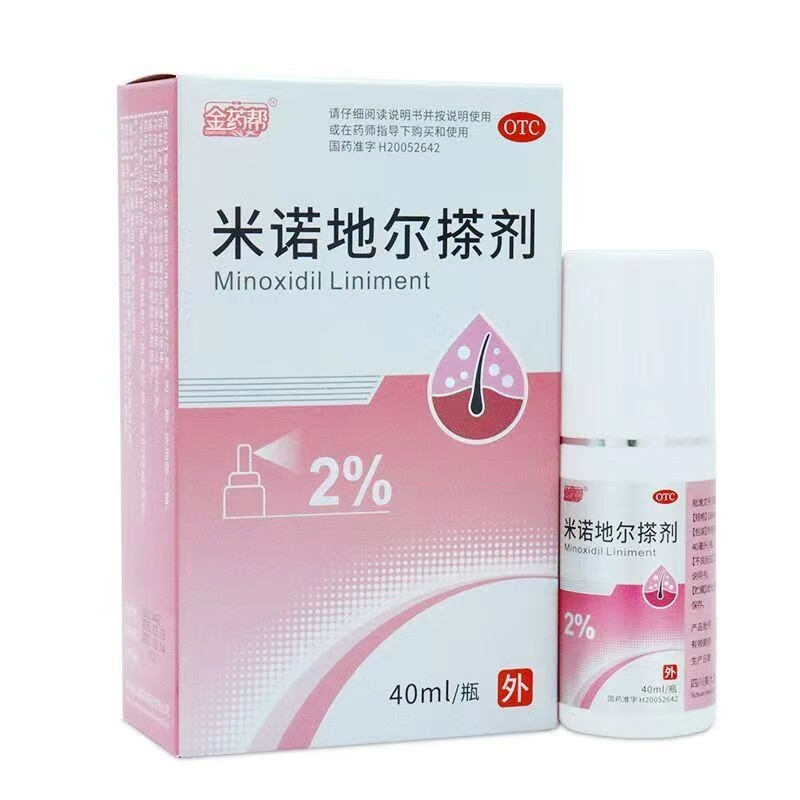 米诺地尔搽剂 40ml(100ml:2.0g)