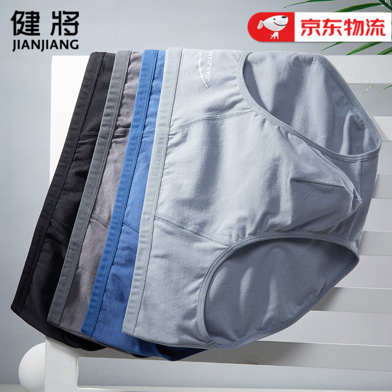 让你轻轻松松应对的男式内裤购买指南