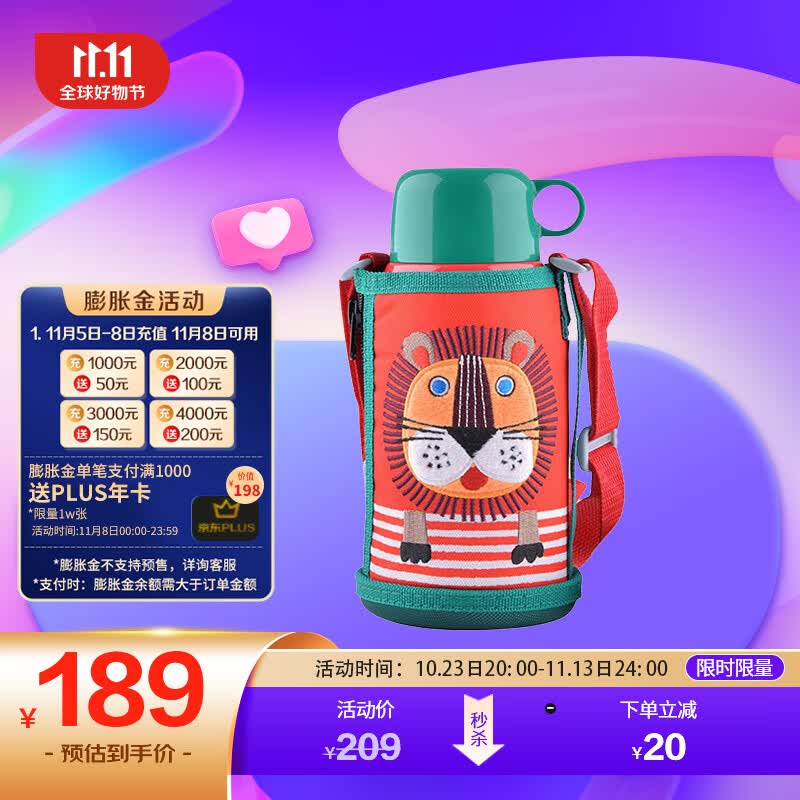 虎牌TIGER 儿童吸管/保温盖两用保温杯 MBR-T06G-RL 小狮子 600ML怎么样,好用不?