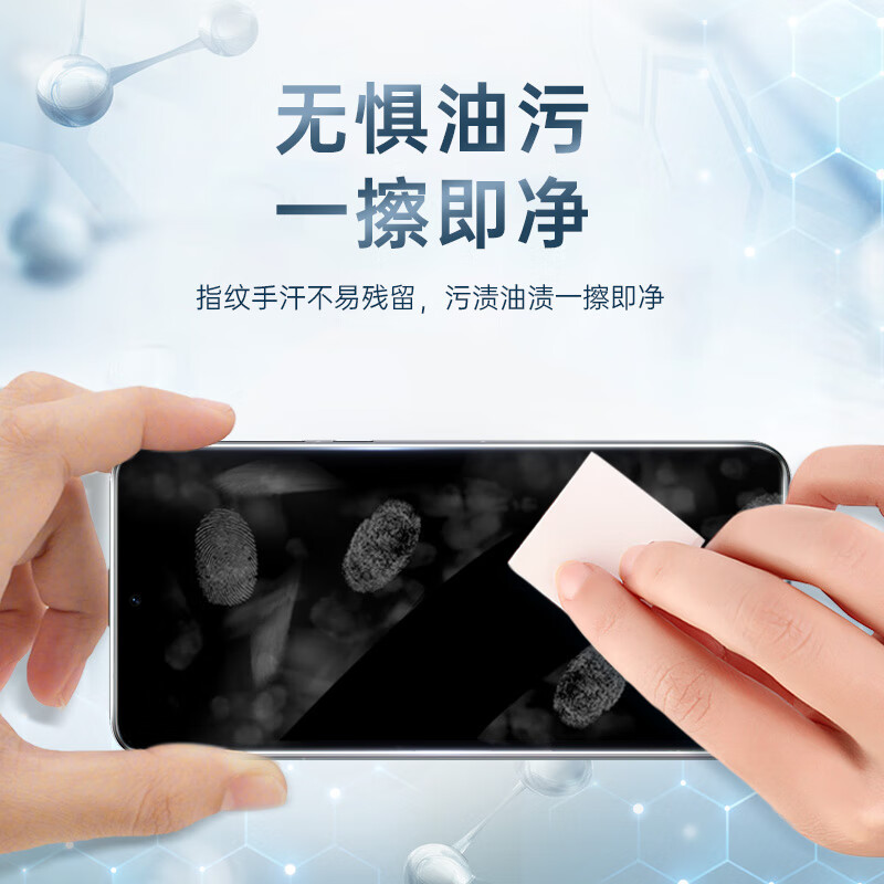 0度 适用华为Mate60 Mate60pro Mate60pro+钢化膜手机膜护眼防眩光防刮耐磨防摔保护膜磨砂抗指纹贴膜 AG防眩版-专利认证 华为Mate60Pro/Pro+/60RS