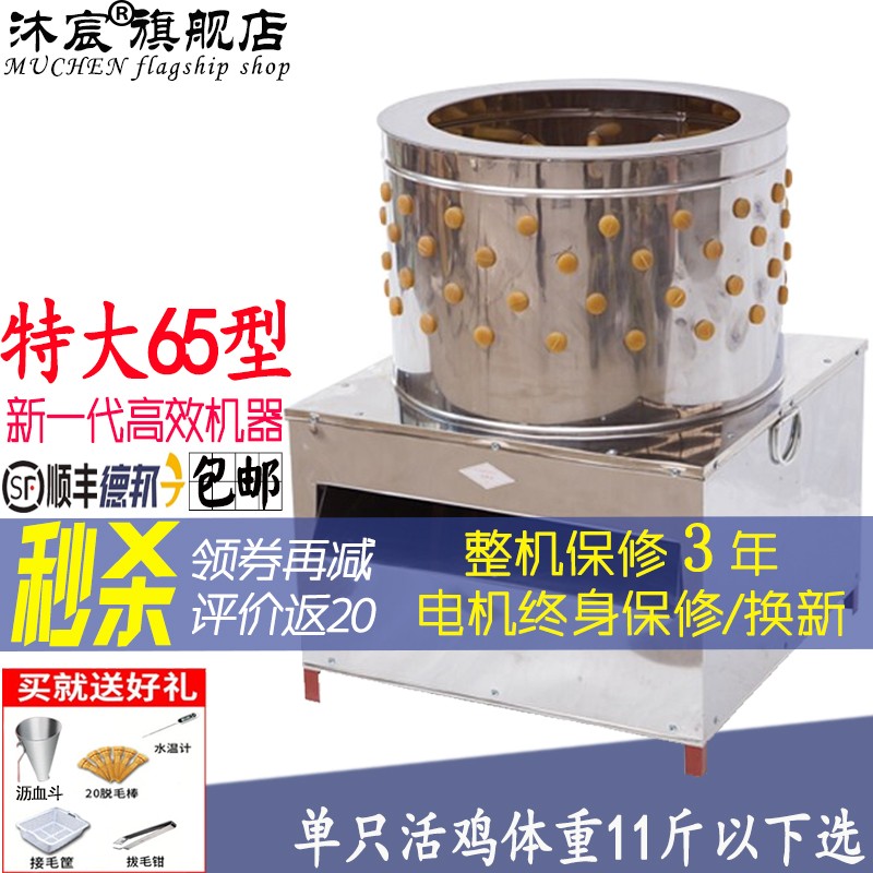 高性价比咖啡机，满足您的咖啡需求！|其它商用电器历史价格查询网站