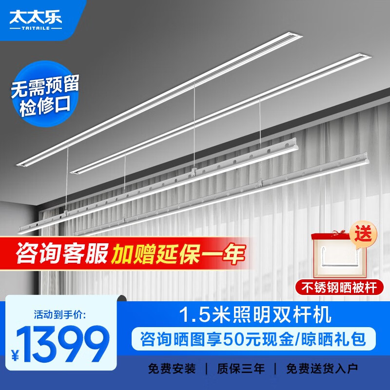 怎么查看电动晾衣架的历史价格|电动晾衣架价格走势