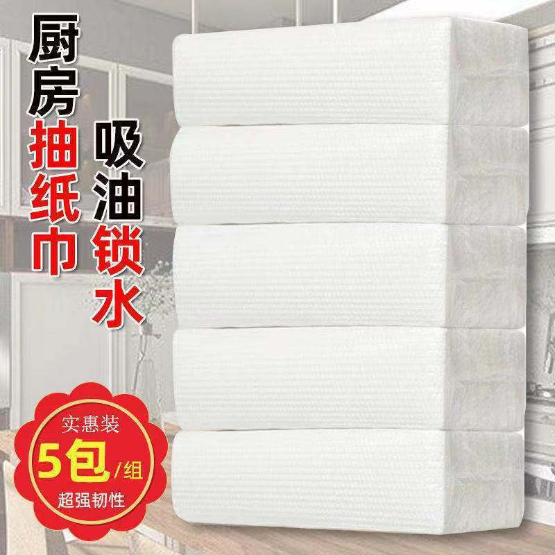冬兰【600大张】厨房用纸吸油纸擦手纸厨房纸巾加厚擦手纸整箱批发加厚厨房纸巾【600大张】共5包