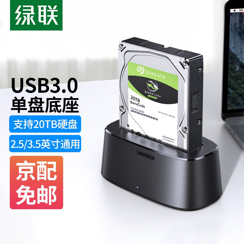 京东可以看硬盘盒历史价格吗|硬盘盒价格历史