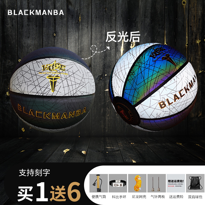 发夜光纪念款黑科技反光送男朋友生日礼物男孩学生成人 黑曼巴单彩白