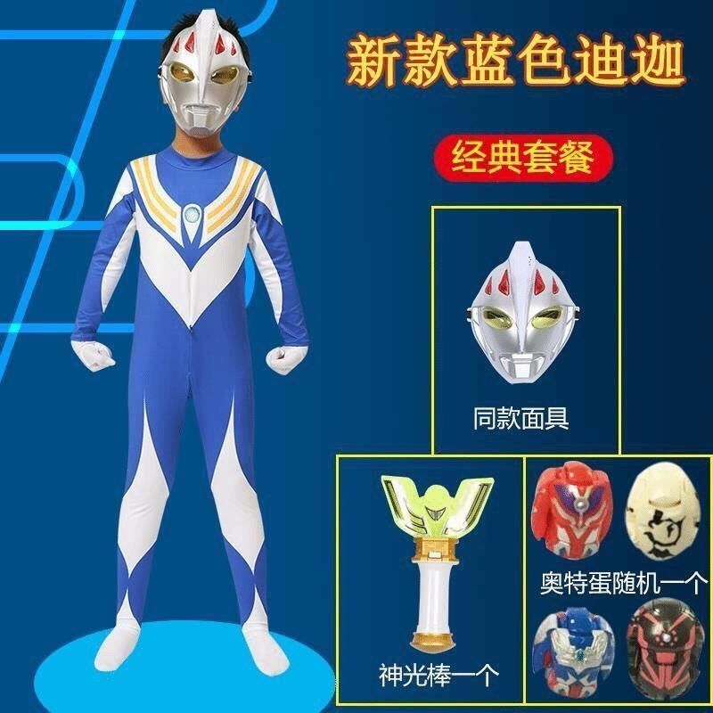 迪迦奥特曼皮套衣服赛罗儿童cosplay表演连体紧身衣欧布捷德男童套装