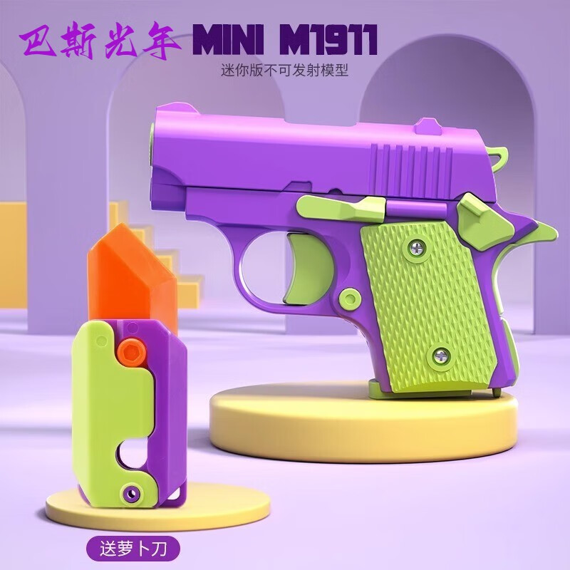 怎么查看软弹枪历史价格|软弹枪价格走势