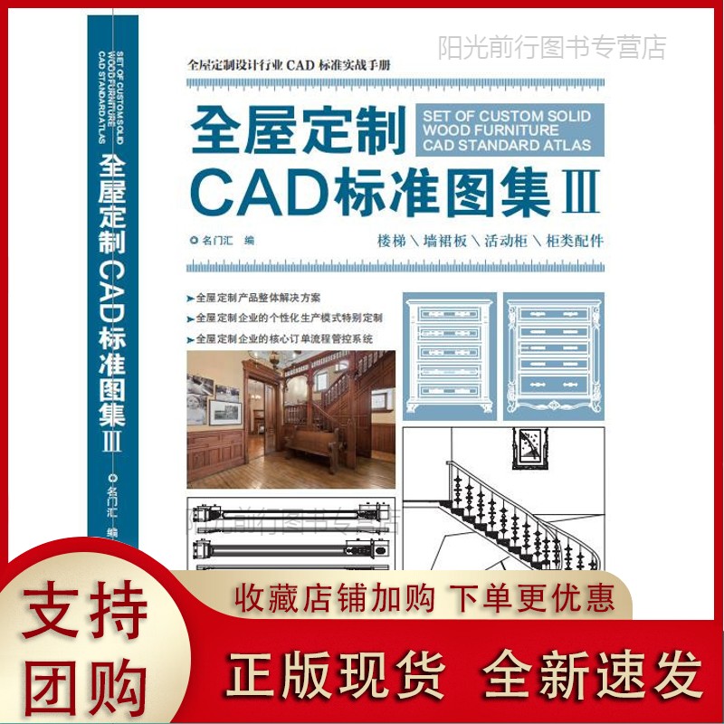 [现货k]全屋定制CAD标准图集III0055罗马柱雕花装饰板衣柜配件款式活动柜电视柜床头柜斗柜梳妆
