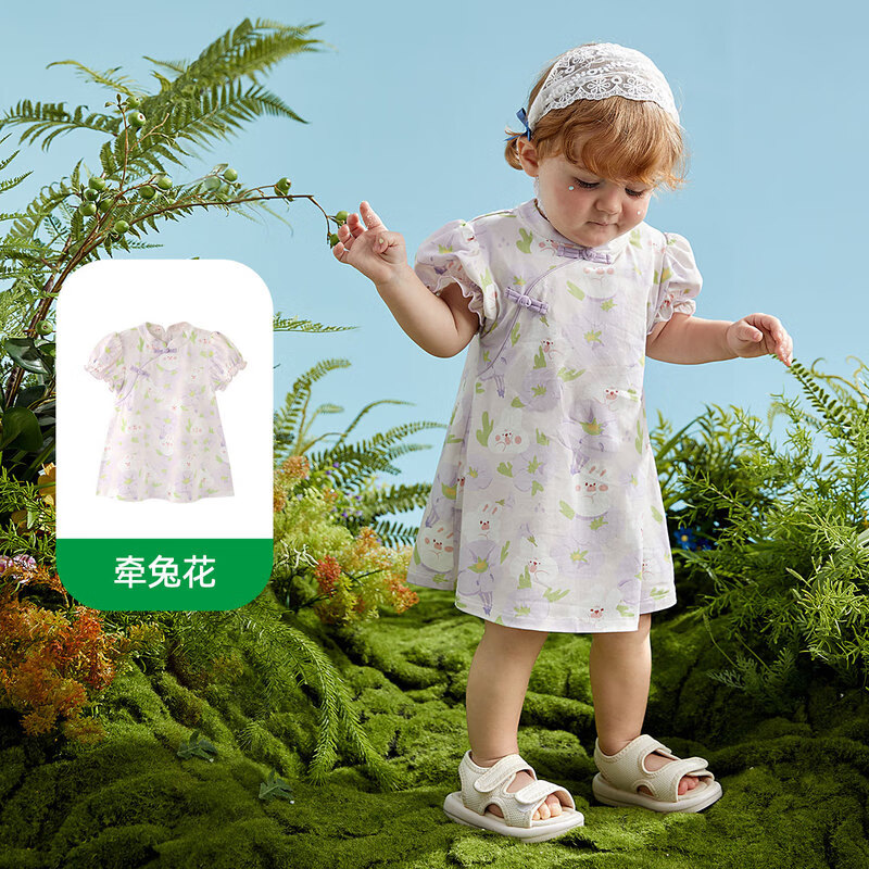 巴厘小豬（BALIPIG）女童短袖連衣裙夏季薄款兒童漢服中國風旗袍 牽兔花 80 cm