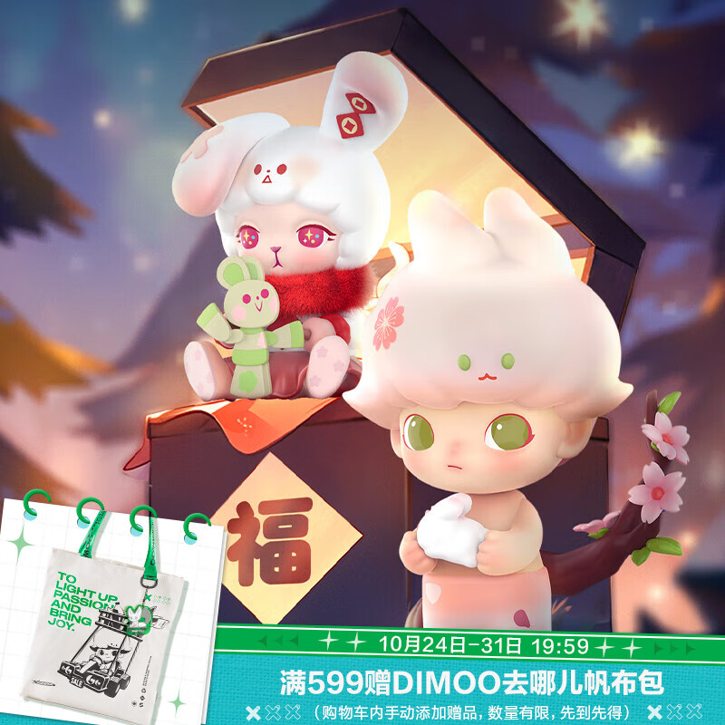 POP MART泡泡玛特 初心礼包二期潮玩玩具盲盒周边衍生品生日礼物怎么看?