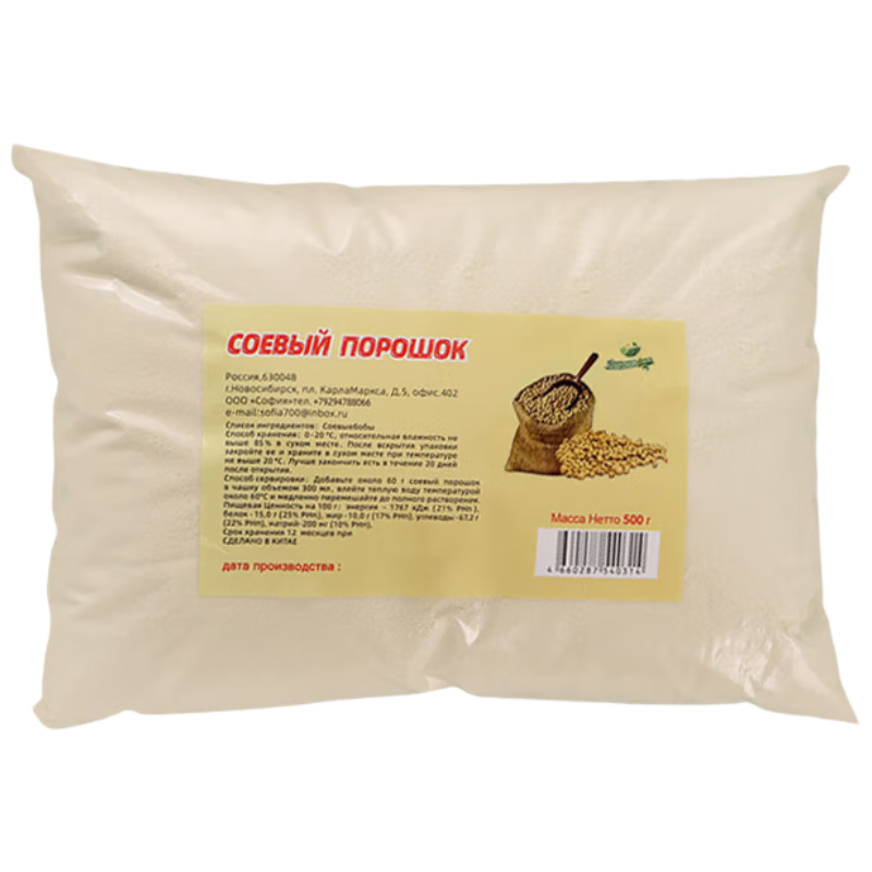伊萬的農(nóng)莊俄式黃豆粉 1斤500g 非轉(zhuǎn)基因 豆?jié){豆奶粉 早餐沖飲