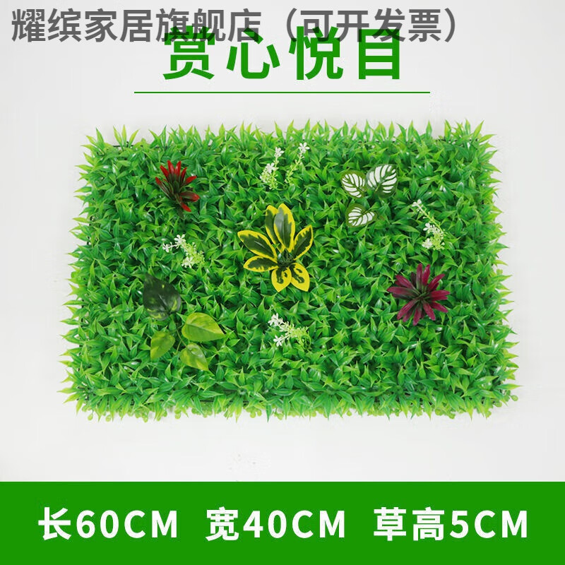 仿真草坪綠植墻植物墻室外門(mén)頭背景墻面裝飾花草陽(yáng)臺(tái)室內(nèi) 賞心悅目寬葉加密