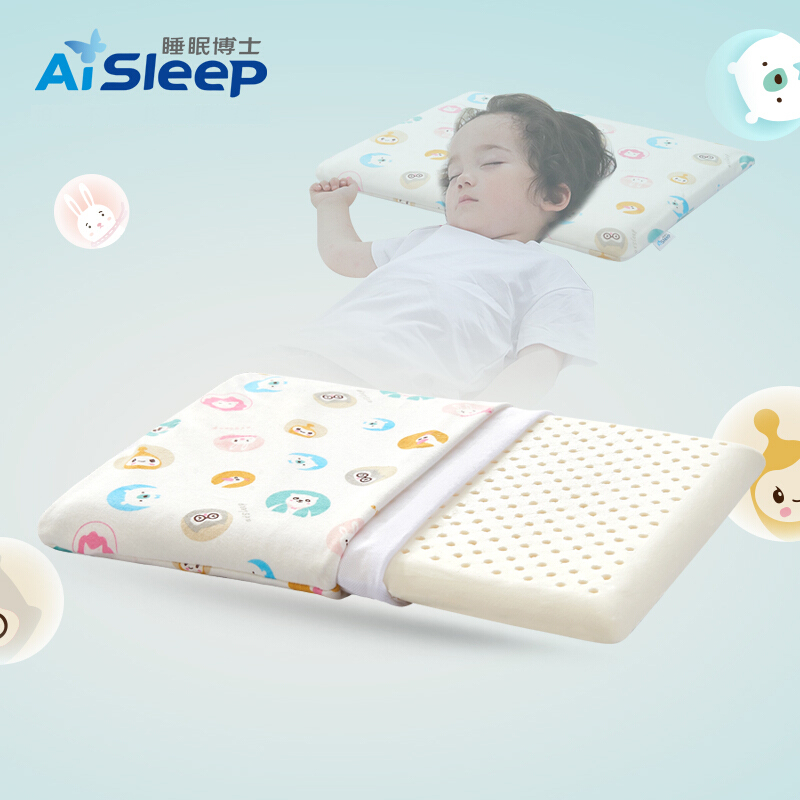 睡眠博士（AiSleep）儿童乳胶枕 幻梦婴幼儿乳胶枕儿童枕头 抑菌防螨天然乳胶枕头
