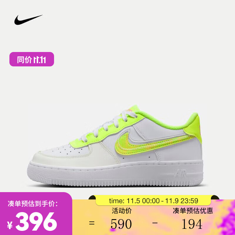 耐克（NIKE）大童空军一号运动童鞋 AIR FORCE 1 LV8(GS) AF1 DV1680-100 37.5怎么看?