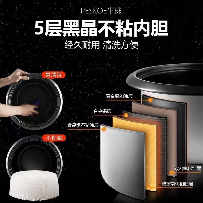半球老式电饭锅家用大容量3L4L5L6L升多功能蒸煮一体学生宿舍加厚不粘电饭煲商用食堂1-8人鼓型饭锅 鼓型鲜橙色 6L 厚款(5-8人使用)